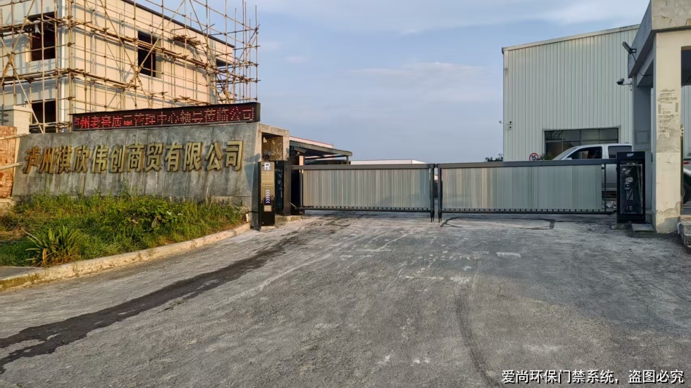 企业环保门禁系统的性能优化与能效提升路径(图3) 文章配图