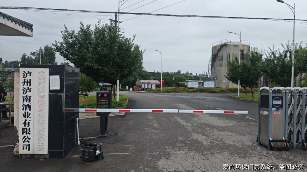 智能建筑场景下环保门禁系统生产厂家的应用案例与实践(图2) 环保门禁系统