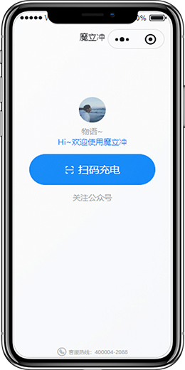 物联网iot定制开发平台公司