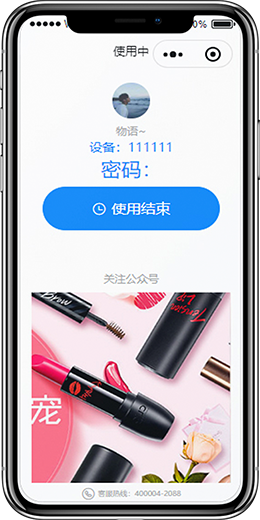 物联网iot定制开发平台公司