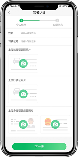 物联网iot定制开发平台公司