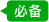 网站建设