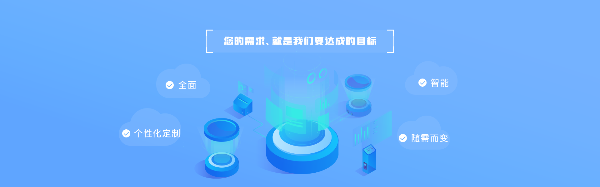 物联网iot定制开发平台公司