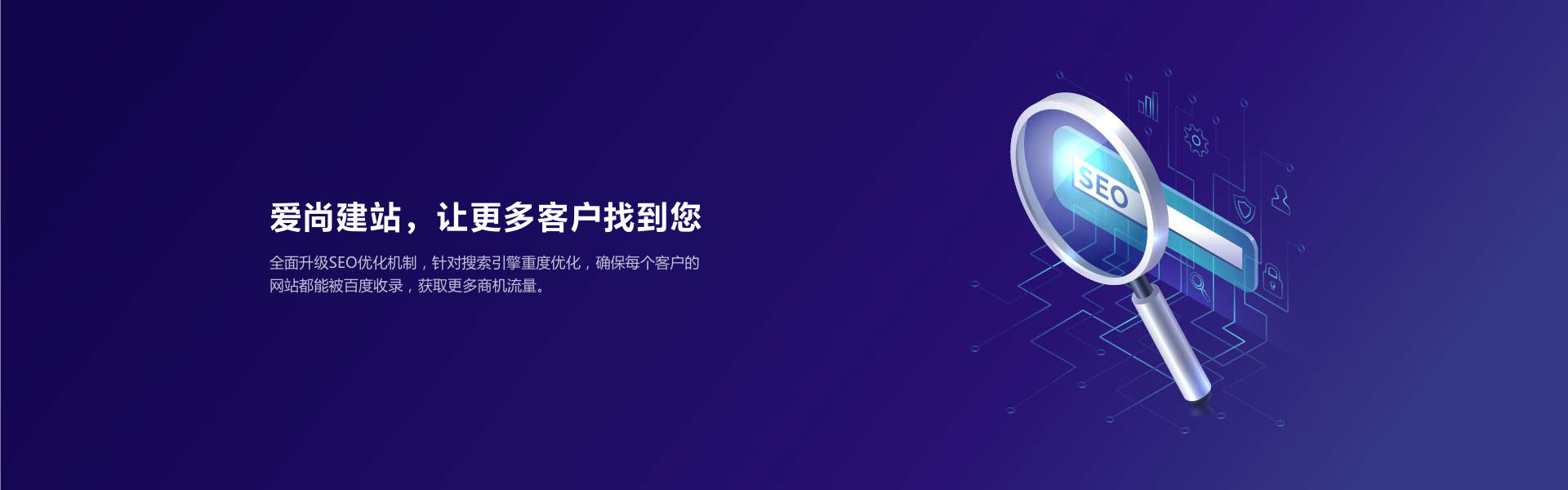 伊春网站建设,网站制作,网站设计