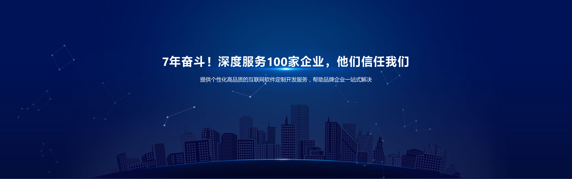 伊春网站建设,网站制作,网站设计