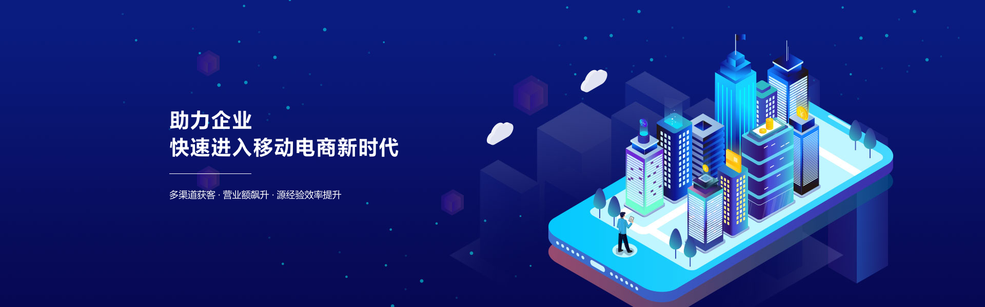 鹤壁APP软件定制开发公司