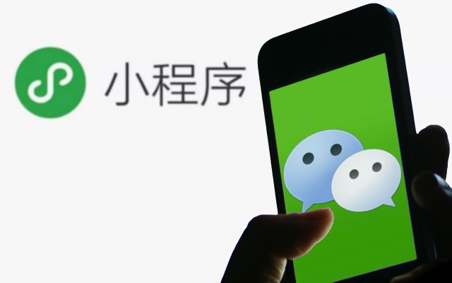 小程序开发实战：案例研究与分析