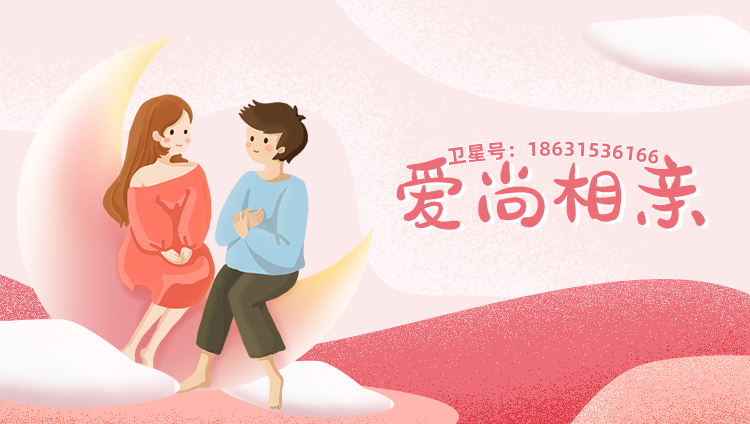 爱尚婚恋相亲交友软件：构建智能婚恋生态系统