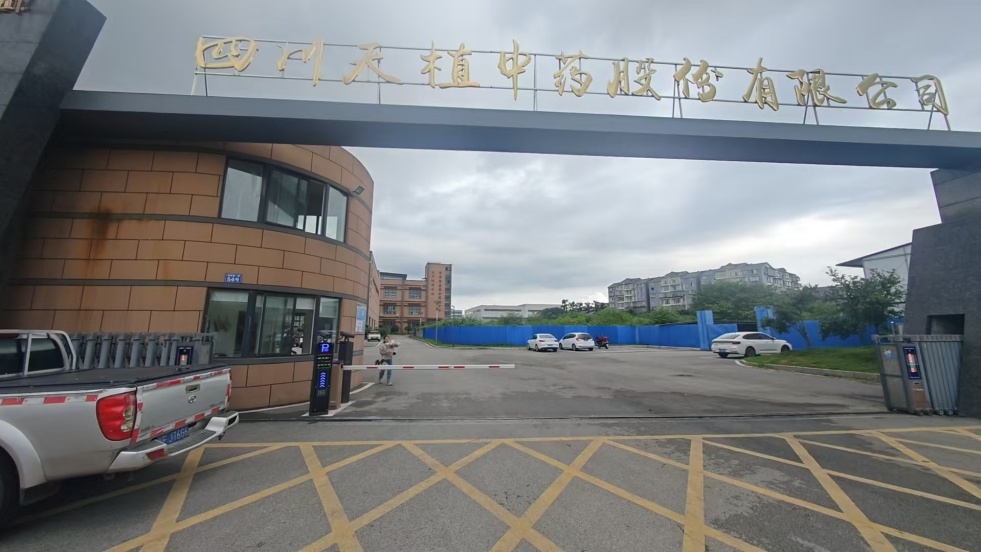 山东环保门禁电子台账系统操作步骤详解