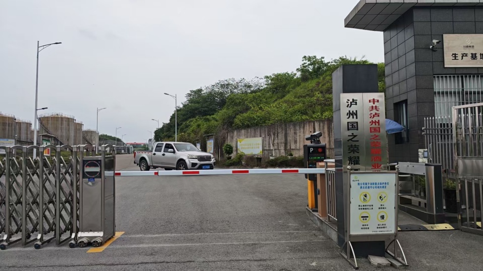 济南市企业环保台账实践经验分享