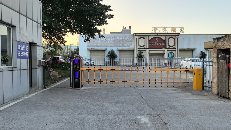 河北省企业环保门禁电子台账系统功能介绍与搭建方法