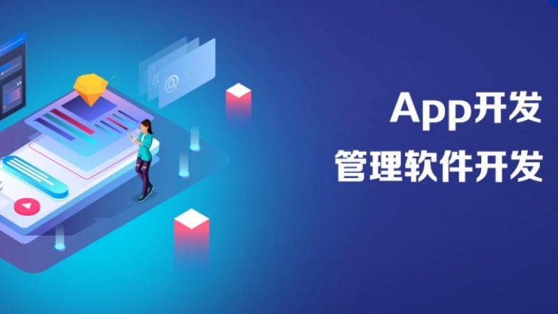 优化保定APP开发的性能提升路径
