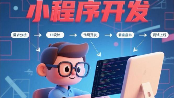 保定小程序开发公司口碑推荐案例：爱尚网络科技以服务赢得信任