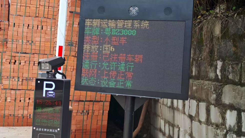 陕西移动源环保门禁电子台账绩效AB评级优化策略