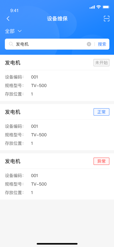 优化智慧物业管理服务平台的进阶思路与提升路径