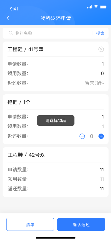 从零开始理解智慧物业管理平台系统：入门指南