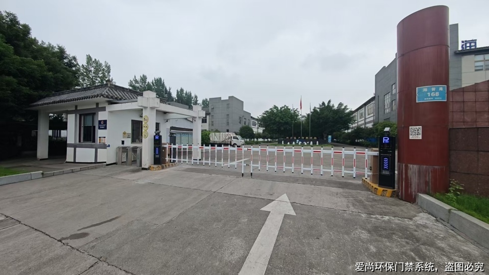 环保门禁监控系统