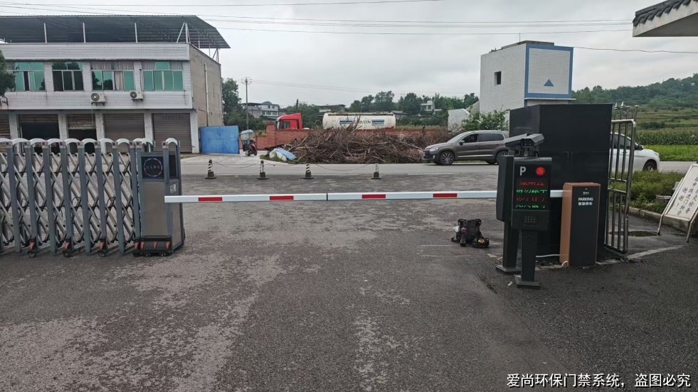 环保门禁系统生产厂家的实用选择方法(图3) 环保门禁系统生产厂家